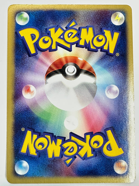 Pokemon Card Lunatone ADV2 029/053 1ED JAPAN