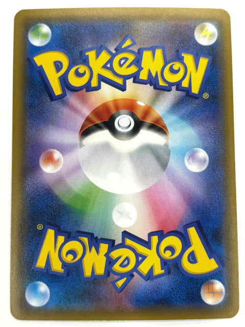 MP Pokemon Card Wimpod 007/150 GX Ultra Shiny mirror Holo SM8B JAPAN