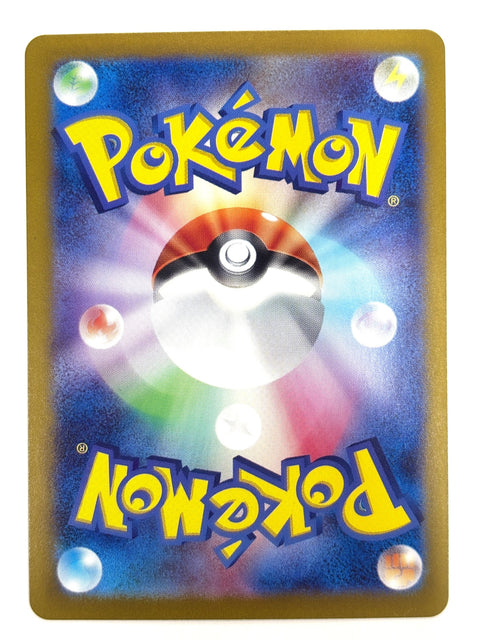 LP Pokemon Card Noivern ex 113/175 SVM JAPAN