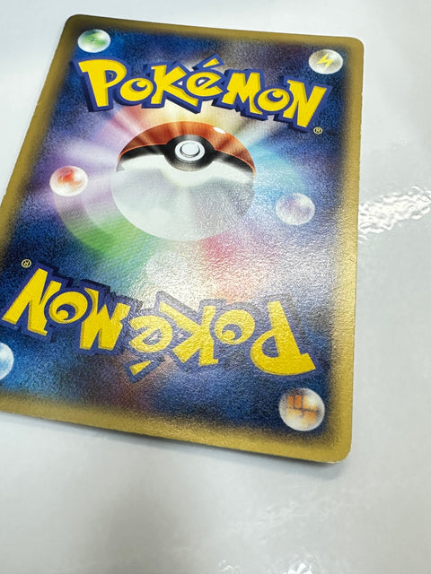 LP Pupitar - Golden Sky Silvery Ocean 077/106 Unlmited Japanese Pokemon