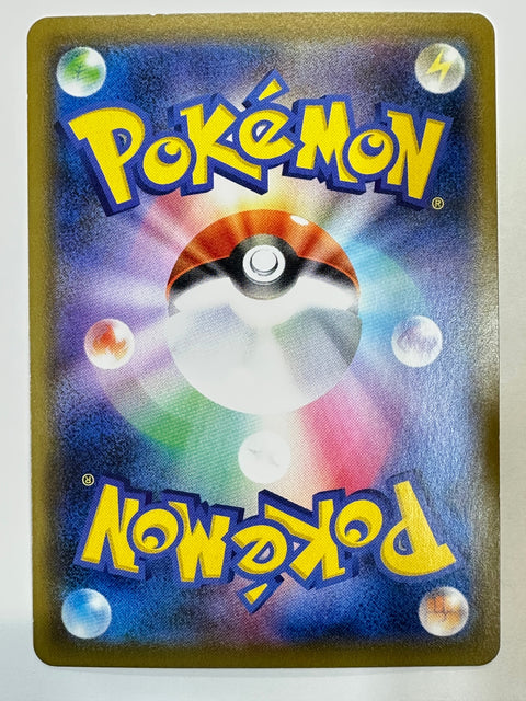 LP Gengar V 001/019 VMAX Deck SGG Pokemon Card Japanese
