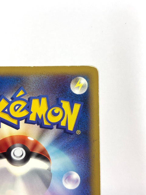 HP Pokemon Card Tyrogue 048/070 L1 SoulSilver JAPAN