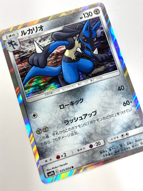 LP Pokemon Card Lucario 035/054 JAPAN