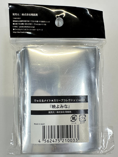 Duel Mate Sleeves Yomina Akatsuki Vol.03 60pcs Character Sleeves