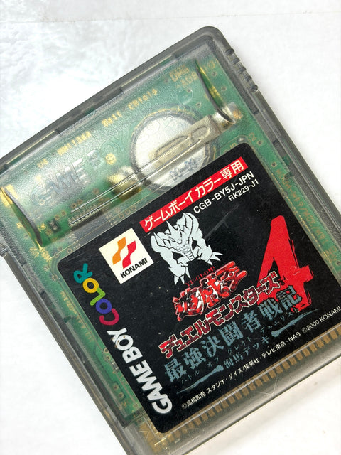 Yu-Gi-Oh! Duel Monsters 4 Kaiba Deck Saikyou Kettousha Senki GBC Japan Game