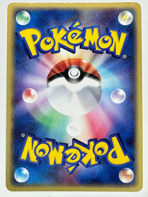 Pokemon Card Groudon Promo 027/ADV-P Holo JAPAN
