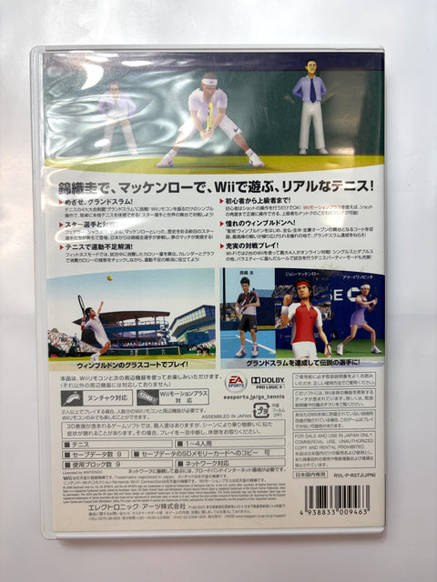 EA SPORTS グランドスラムテニス - Wii