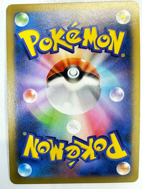 LP Machamp 044/096 R Holo 1st Edition XY3 Japanese Pokemon Card