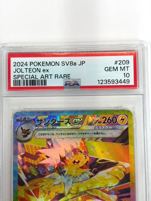 PSA10　サンダースex SAR 209/187