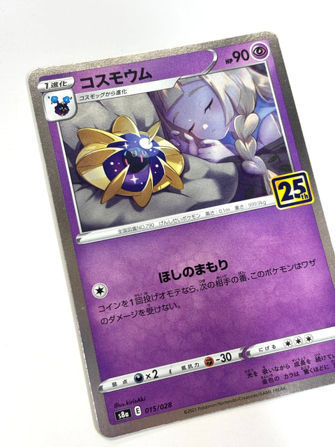 LP Pokemon Card Cosmoem 015/028 S8a Mirror Holo JAPAN