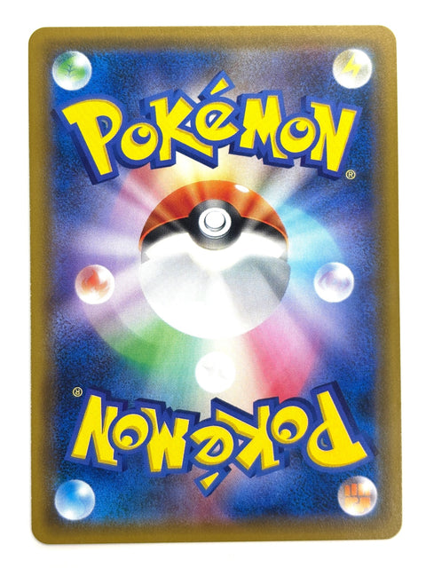LP Pokemon Card Darkrai 068/150 JAPAN