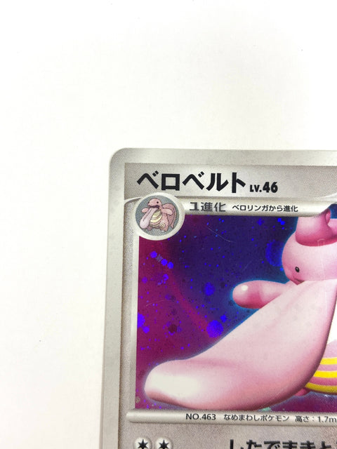 HP Pokemon Japanese Shining Darkness DP3 Lickilicky DPBP#120 Holo JAPAN