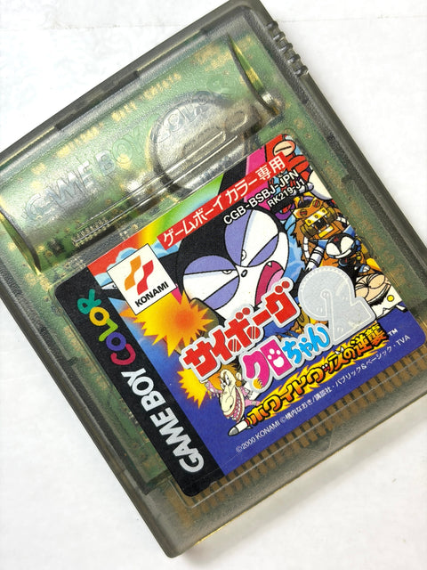 Cyborg Kuro-chan 2 White Woods no Gyakushu Game Boy Color GBC Japan Konami