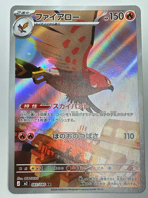 Talonflame AR 083/080 M3 Munix Zero Pokemon Card Japan