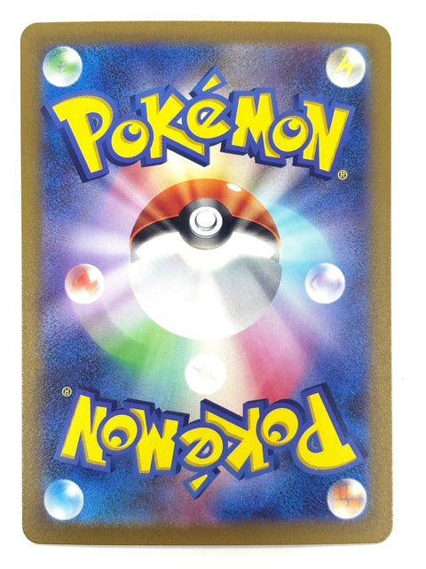 Pokemon Card Charizard V 013/172 S12a VSTAR Universe JAPAN