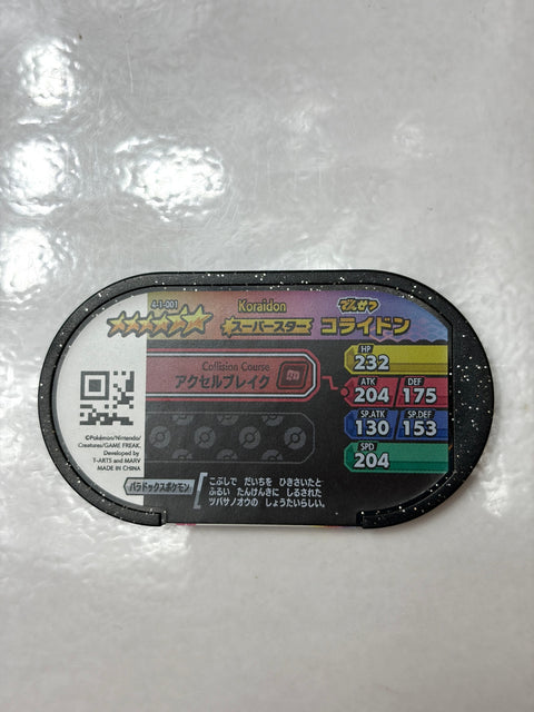 Pokemon Mezastar Gorgeous Star 1 Super Star Koraidon 4-1-001