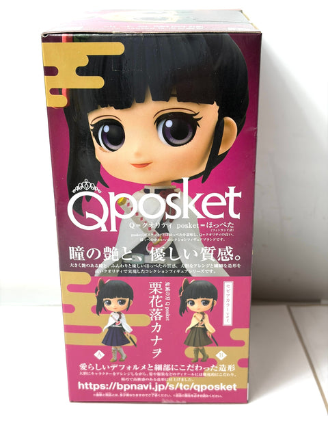 Banpresto Q Posket Demon Slayer - Kanao Tsuyuri