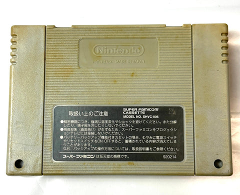餓狼伝説スペシャル