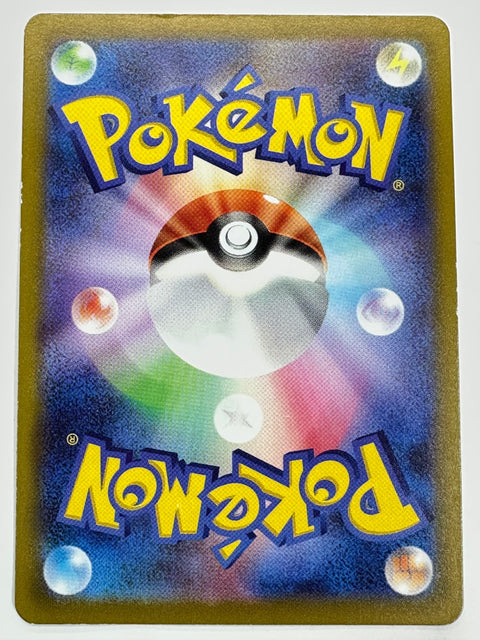LP Snorlax R 058/071 S10a Pokémon Card Japan