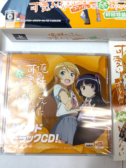 Ore no Imouto ga Konnani Kawaii Wake ga Nai Oreimo Portable PSP Limited Box CD Set