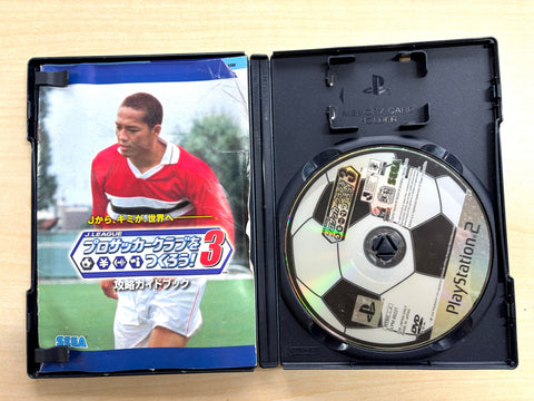 J.LEAGUE プロサッカークラブをつくろう ! 3