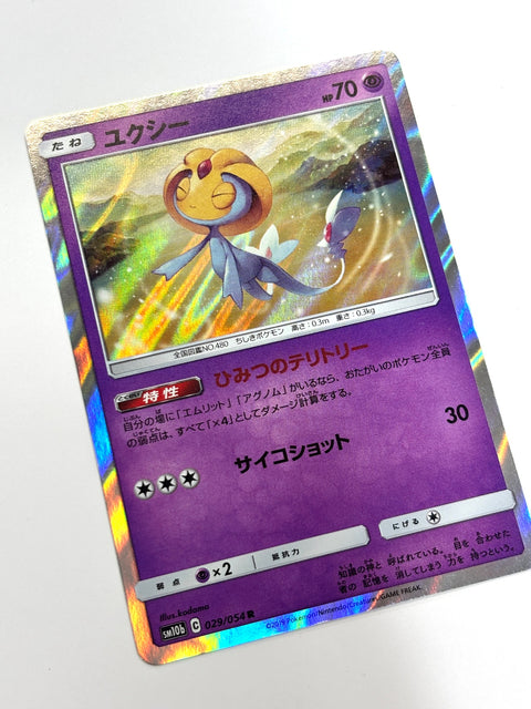 LP Pokemon Card Uxie 029/054 JAPAN