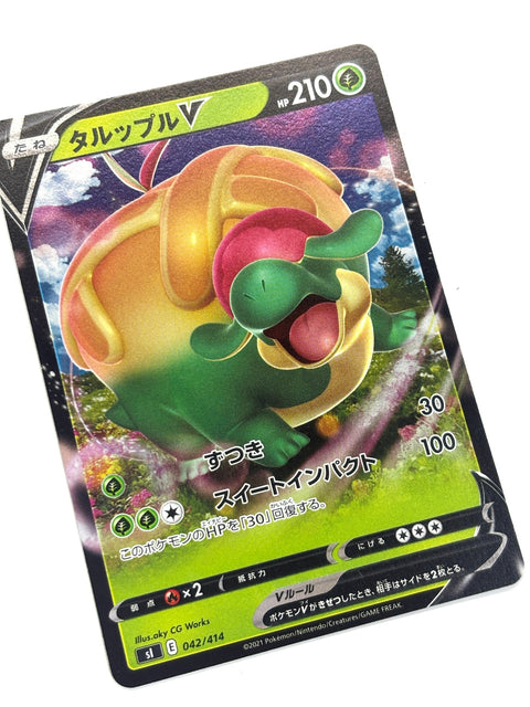LP Pokemon Card Flapple V 042/414 Mirror Holo JAPAN