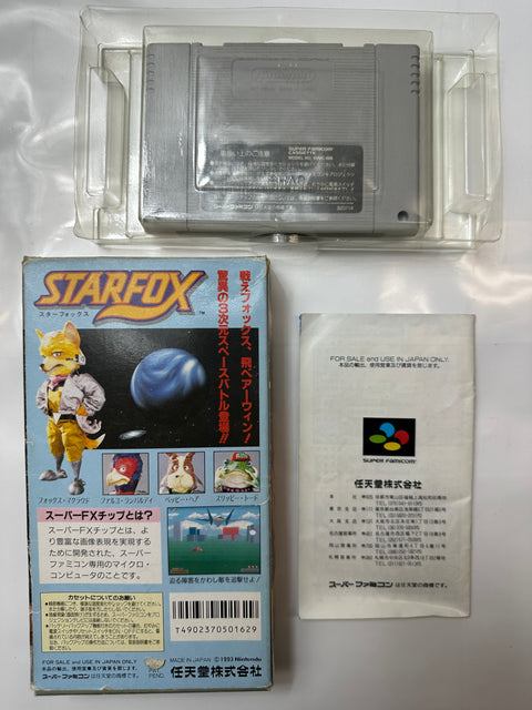 スターフォックス
