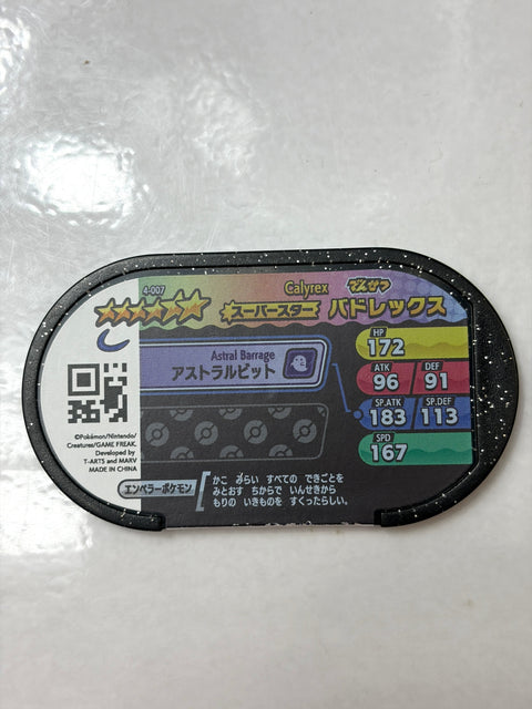 Pokemon Mezastar Gorgeous Star 4 Super Star Calyrex (Shadow Rider) 4-4-007