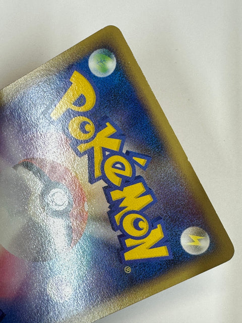 LP Makuhita 052/090 Advent of Arceus 1st Edition Pt4 Japanese Pokemon Card Damaged