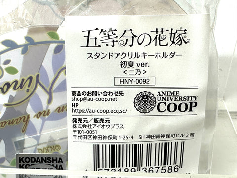 Quintessential Quintuplets Acrylic Stand Keychain Early Summer Nino Nakano