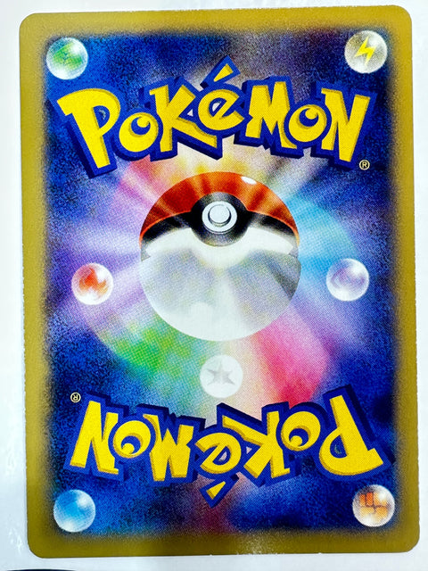 LP Battle Reporter 091/096 Uncommon Rising Fist Pokemon Japanese