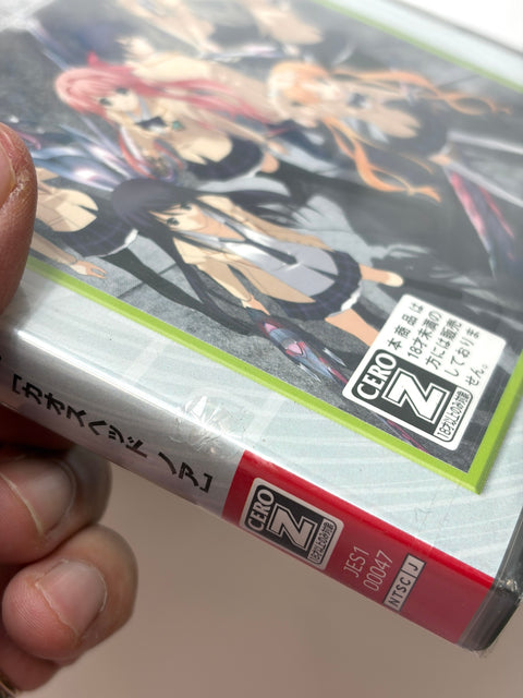 CHAOS;HEAD NOAH(カオスヘッドノア) Xbox360 プラチナコレクション【CEROレーティング「Z」】