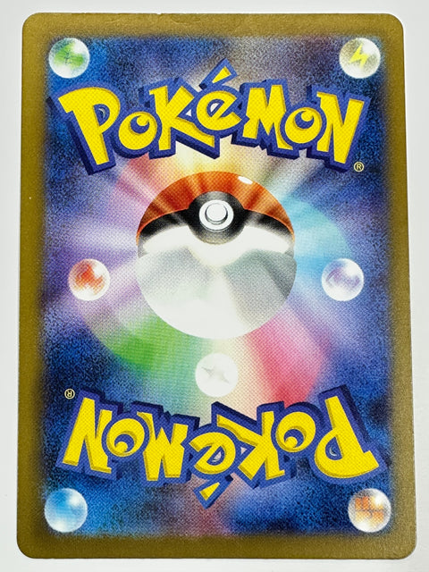 LP Alakazam ex SSR 326/190 sv4a Pokemon Card Japan