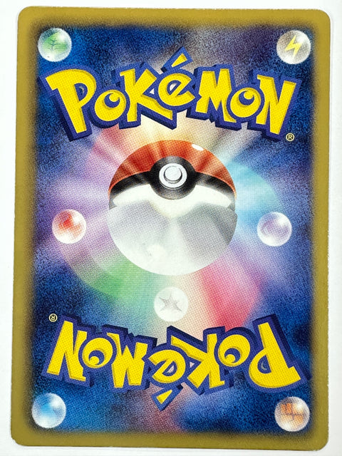 MP Pokemon card Pikachu 013/034 HSZ 2012 deck set JAPAN