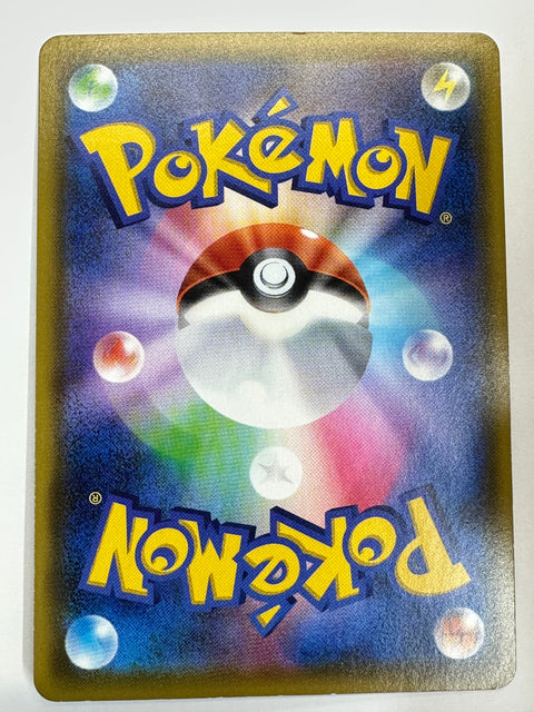 LP Galarian Darmanitan V RR 023/100 S4 Amazing Volt - Pokemon Card Japanese