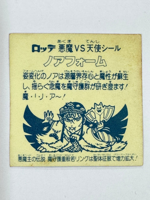 Bikkuriman Seal Noah Form Akuma vs Tenshi Vintage Sticker Japan