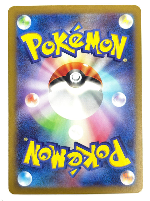 Pokemon Card Monster Ball 024/032 JAPAN