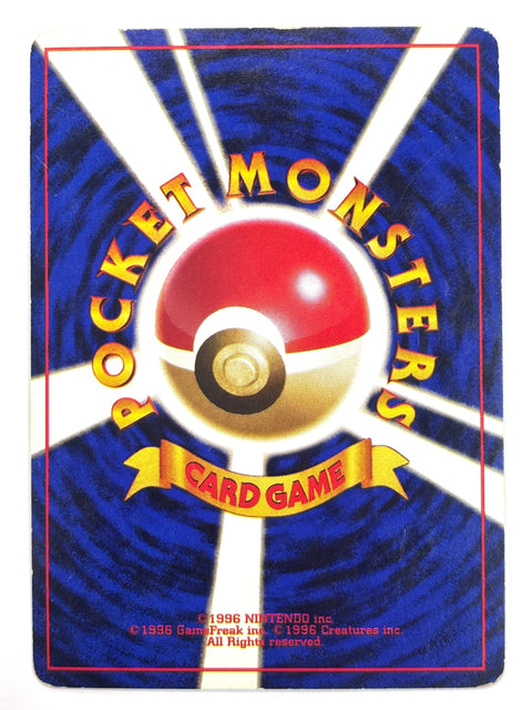 MP EX Pokemon Card Hypno LV.36 NO.097 HOLO OLD BACK JAPAN