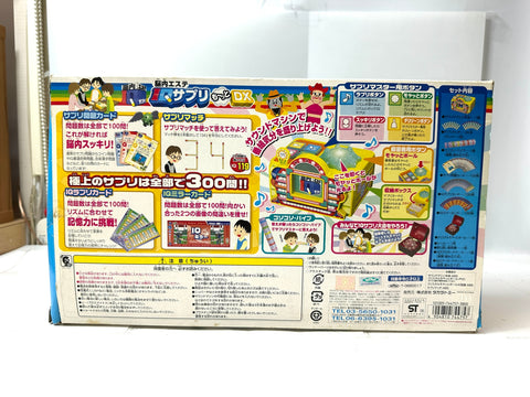 TAKARA TOMY Nounai Este IQ Suppli Motto DX Educational Brain Training Toy