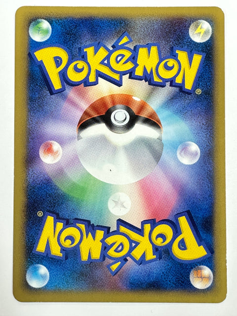 MP Pokemon Card Call of Legends Lightning Energy Holo 91/95 JAPAN