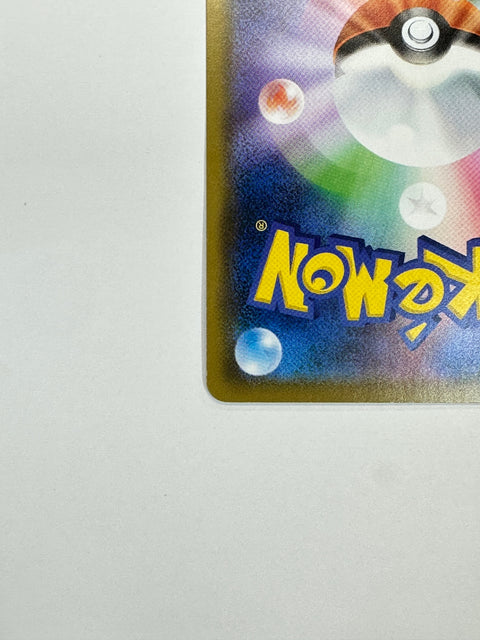 HP Pokemon Card Detective Pikachu U 014/024 smP2 Japan