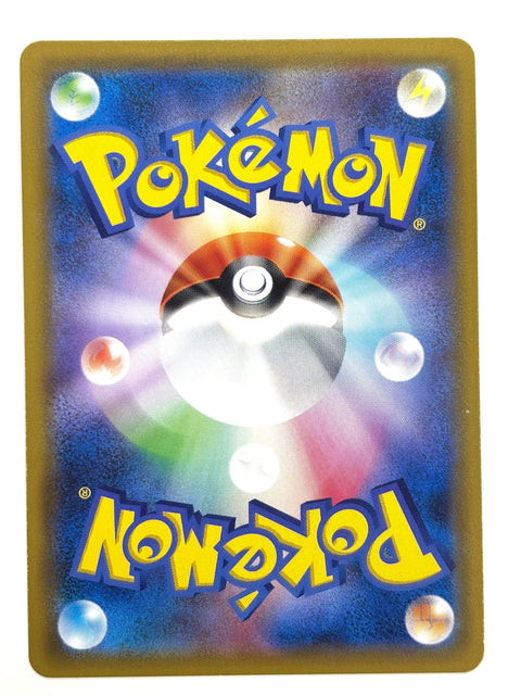 LP Pokemon Card Delphox 021/150 JAPAN