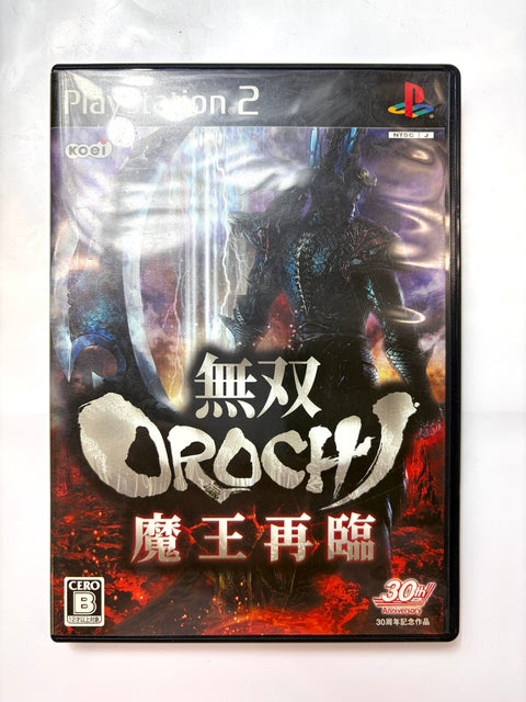 無双OROCHI 魔王再臨(通常版)