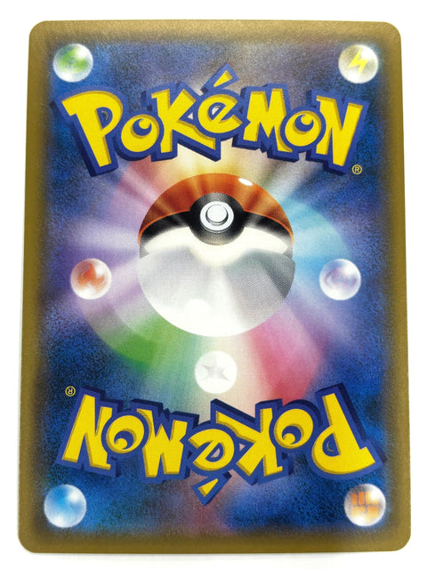 MP Pokemon Card Zygarde 057/150 sm8b Mirror Holo JAPAN