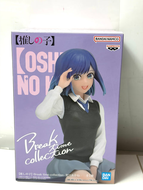 Banpresto Oshi no Ko Break Time Collection - Akane Kurokawa