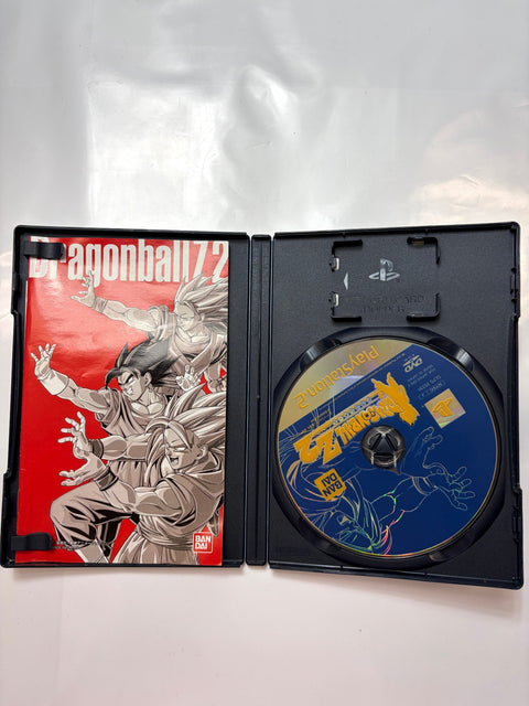 ドラゴンボールZ II