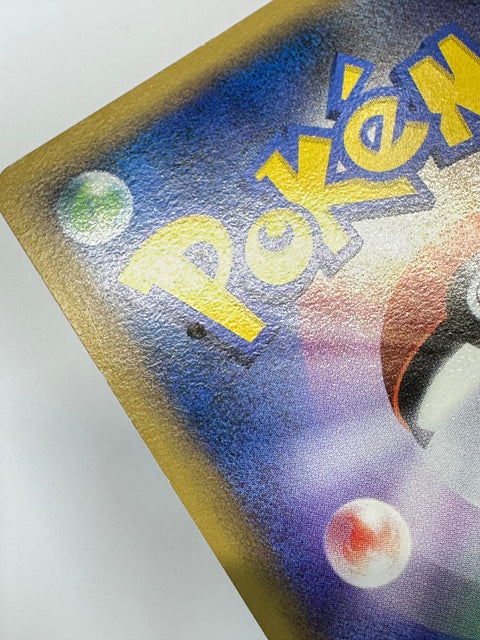 LP Pokemon Card Jolteon 017/080 Reviving Legends L2 2010 JAPAN