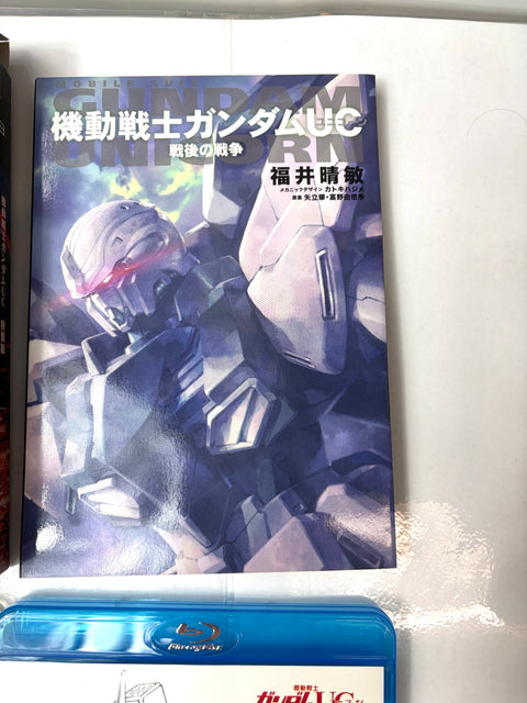 Mobile Suit Gundam UC Unicorn Special Limited Edition PS3 Sony Japan Blu-ray Disc Box