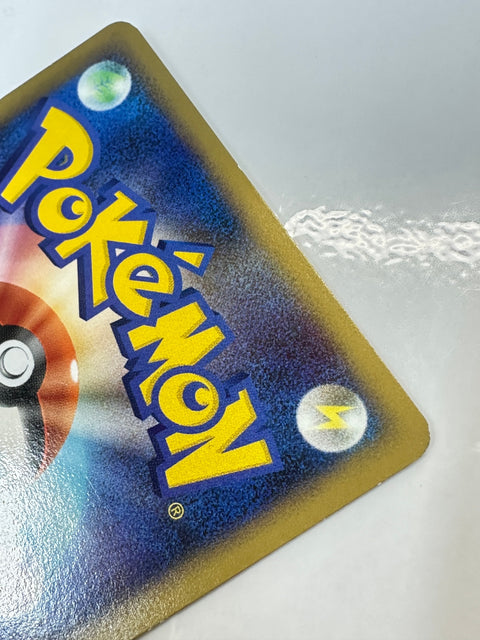 LP Drowzee 038/070 L1: SoulSilver Collection